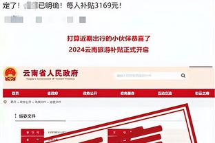 雷竞技网站上截图1