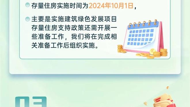 东体：韦世豪与蓉城签“3+1”合同，或是其生涯最后一个大合同